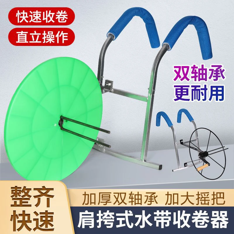 卷水管神器农用手摇灌溉浇地水带收卷器带水管水袋卷盘收纳家用架