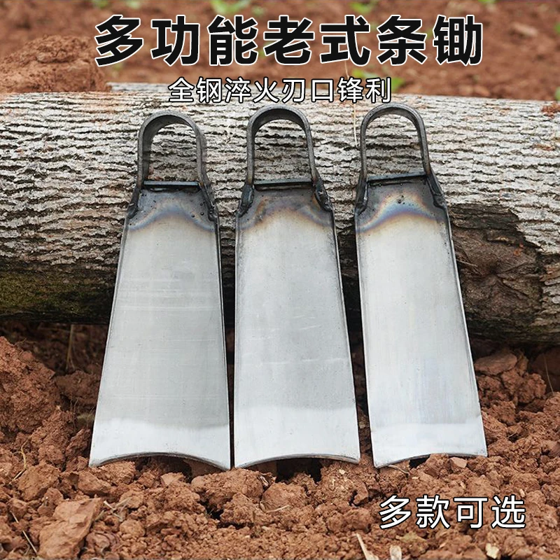 多功能老式条锄头种菜家用挖锄锰钢农用工具刨锄挖笋翻地松土锄头
