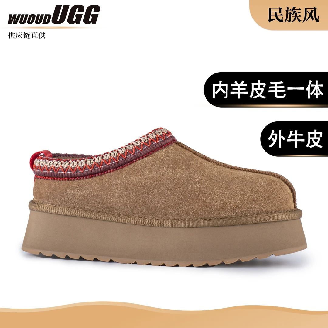 桑坡厚底民族风新款雪地靴女冬真皮真毛厚底一脚蹬保暖时尚靴