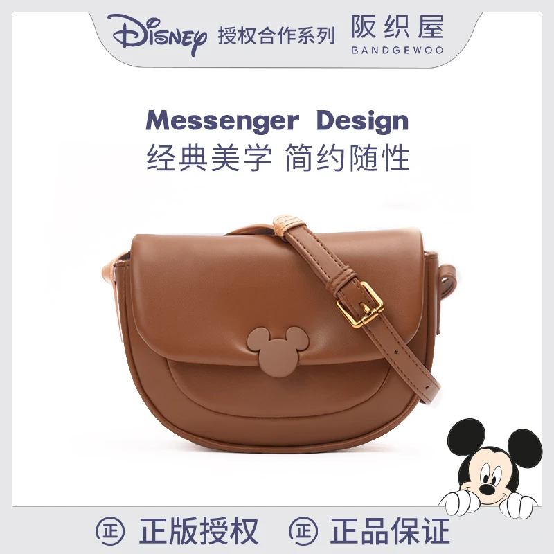 阪织屋迪士尼系列米奇斜挎包单肩包包女