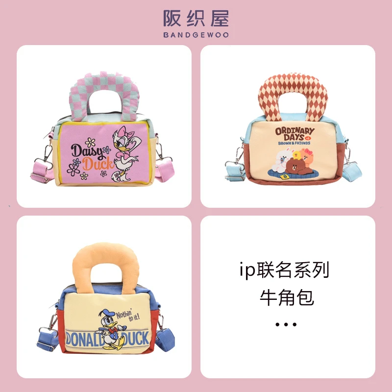 阪织屋联名刺绣百搭休闲包学生党斜挎包女时尚牛角包包通勤手机包