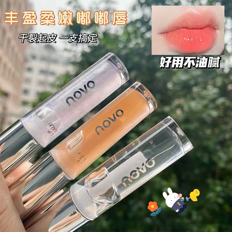 【新店福利】novo唇油提亮嘟嘟唇保湿滋润补水无色透明唇蜜唇釉口红