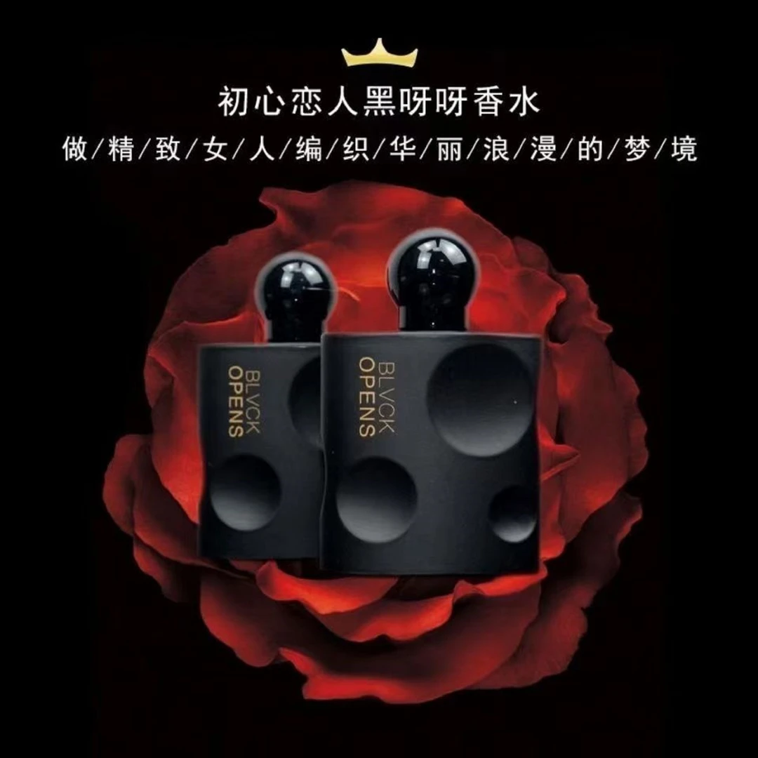 黑丫丫香水50ml 经典时尚女士女生学生持久留香自然清新淡香好闻a