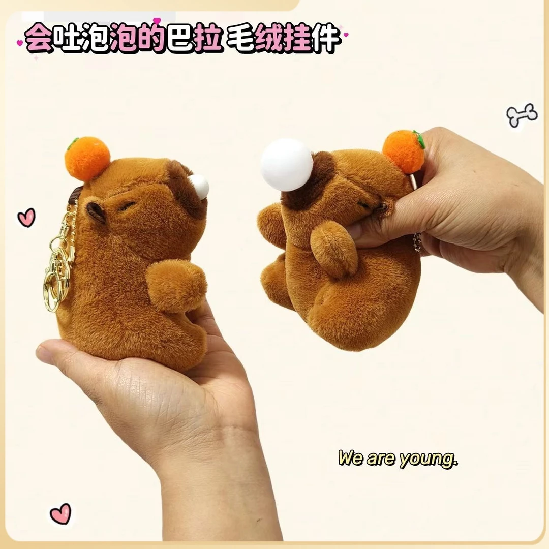 卡皮巴拉毛绒公仔钥匙扣可爱高级感水豚鼠玩偶女生书包挂件小饰品