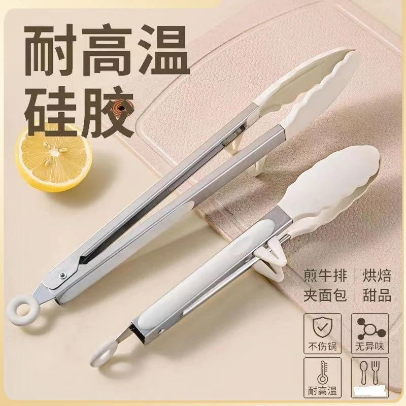 硅胶食品夹子厨房牛排烤肉面包烘培烧烤耐高温家用韩式防烫食物夹