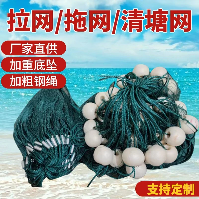 拉网拖网清塘捕鱼渔网拉鱼网鱼塘围小型家用隔网刮鱼苗网鱼抓扑鱼