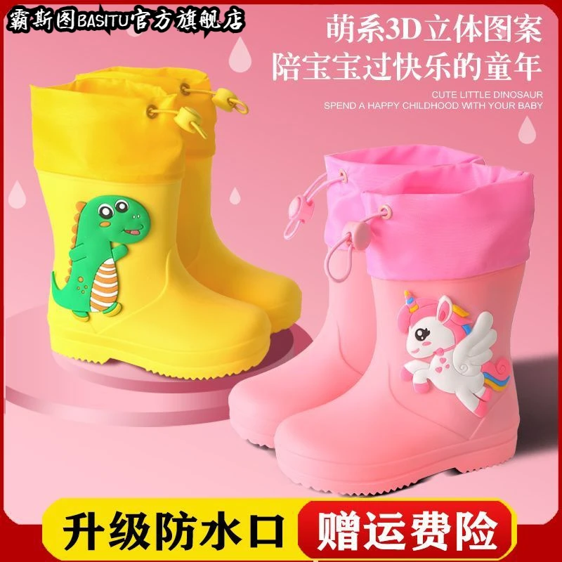 2025宝宝儿童雨鞋女孩幼儿园公主轻便防滑防水雨靴男童小童水鞋夏