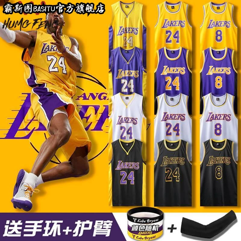 科比球衣24号湖人詹姆斯球衣23号班服定制儿童篮球服套装男女演出
