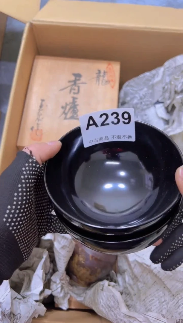 【闪购商品】密胺其他239
