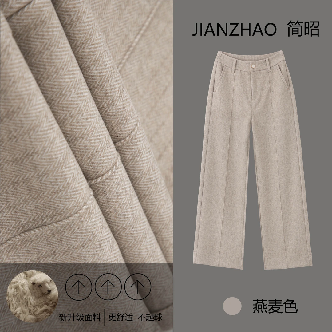 【小个子】视意大利嵿奢九分时髦高密经典窄版直筒裤7865