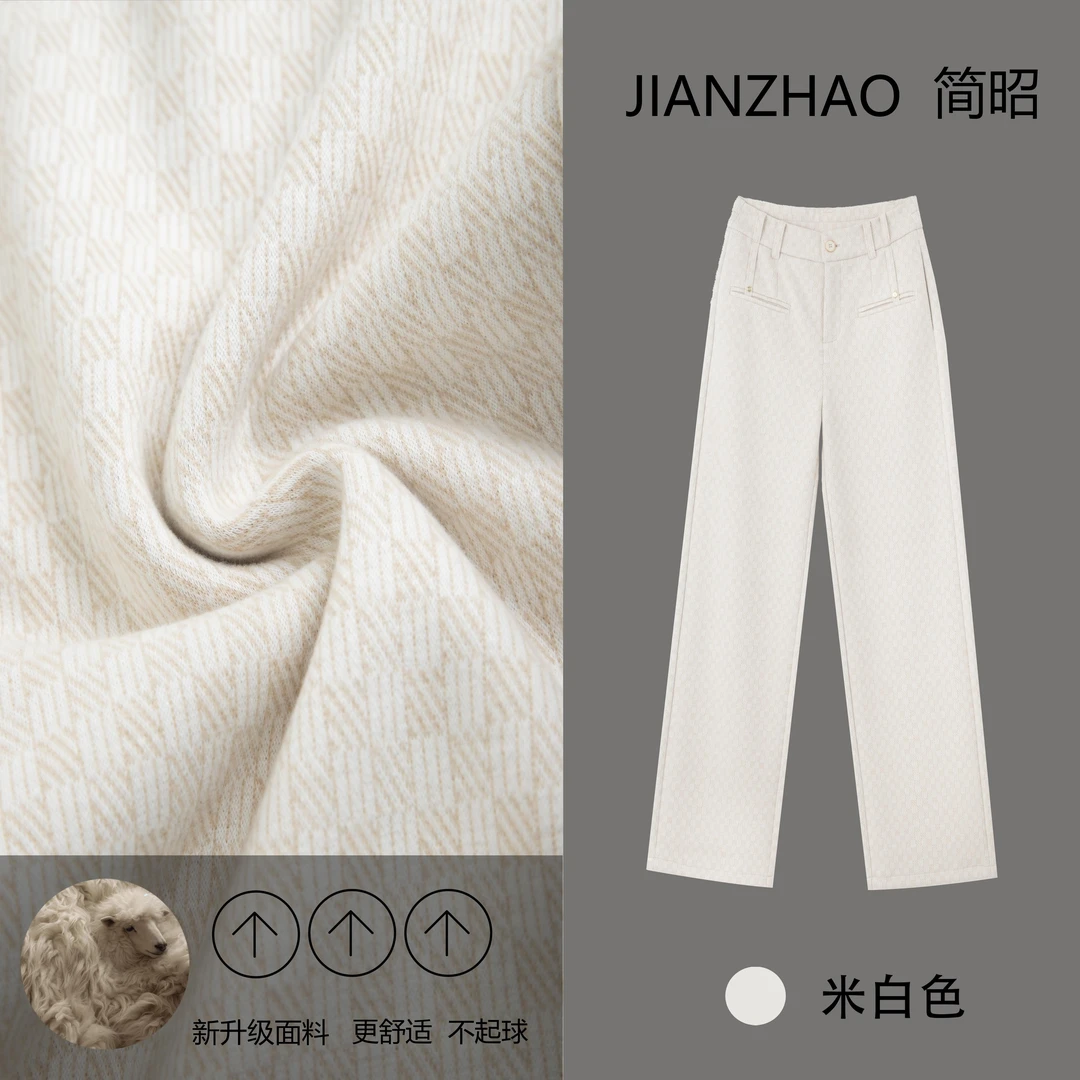 【7886】视新款2024秋冬季时尚百搭女士高腰窄版直筒阔腿裤