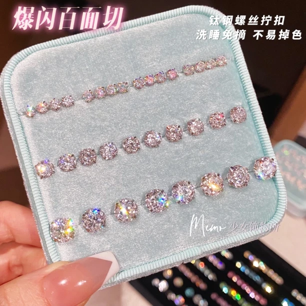 钛钢合成锆石耳饰 E248 爆闪百面切 百搭单钻钛钢耳骨钉耳蜗