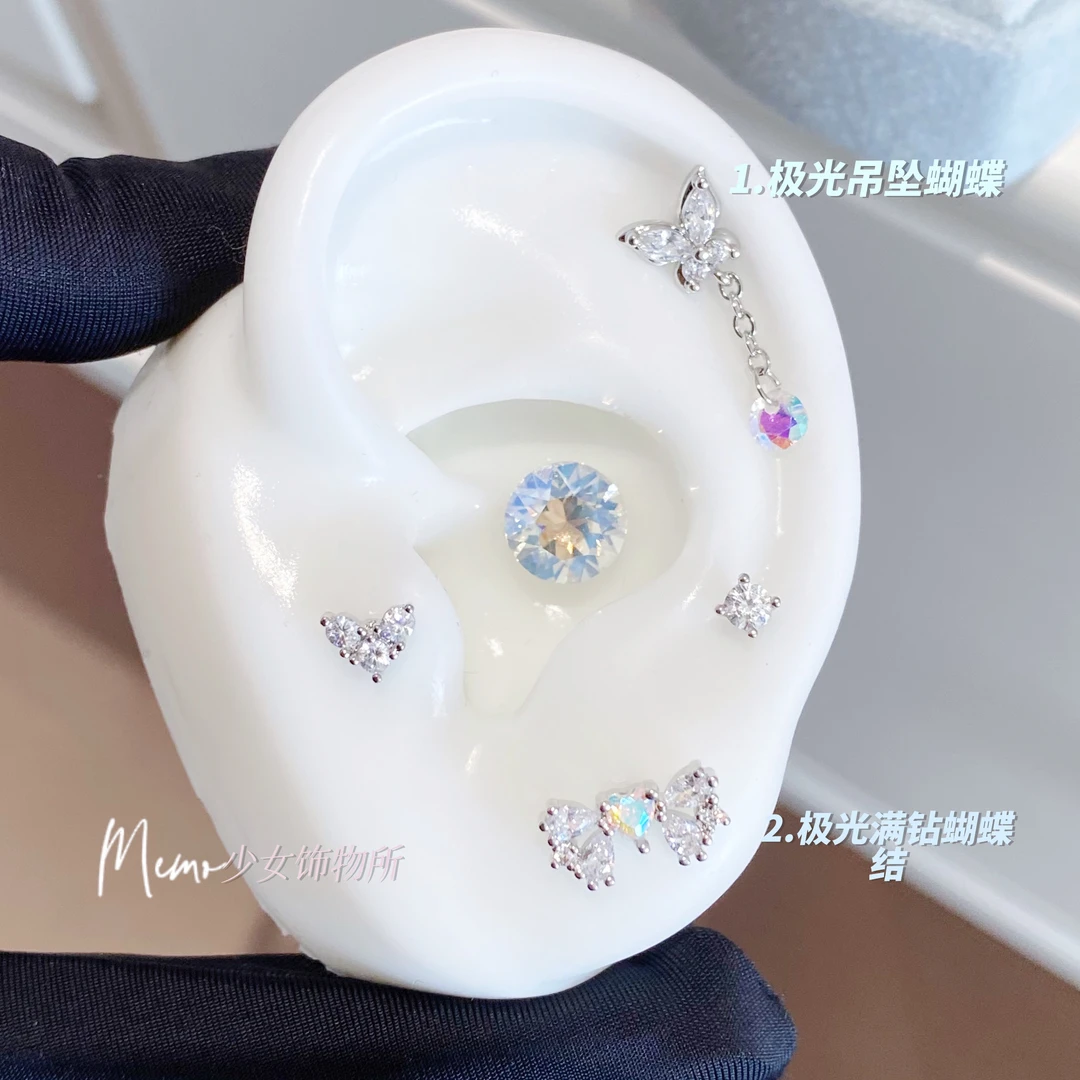 钛钢耳饰 E119 极光吊坠蝴蝶 高耳位灵动耳骨钉耳窝耳钉