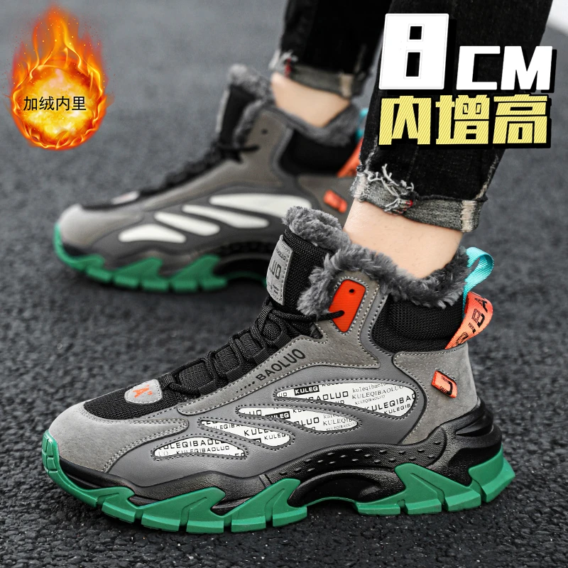 隐形增高10CM高帮鞋男款冬季百搭加绒保暖大棉鞋男士跑步休闲潮鞋