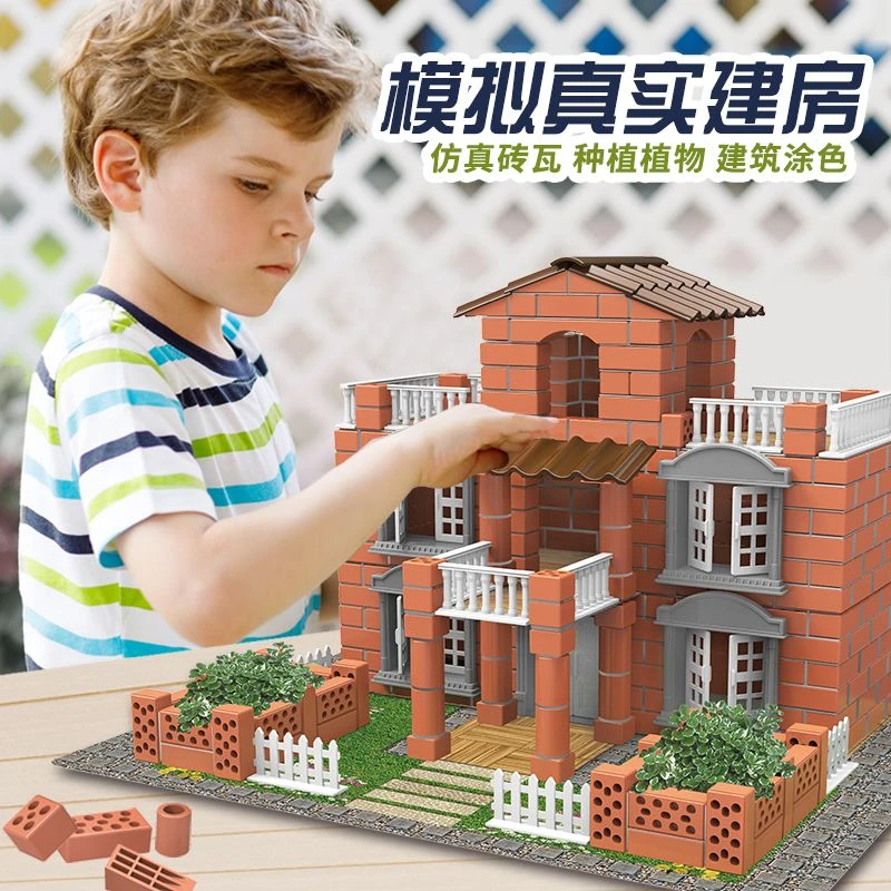 造房子建筑玩具模型水泥瓦匠仿真别墅小小建筑师儿童玩具手工拼装