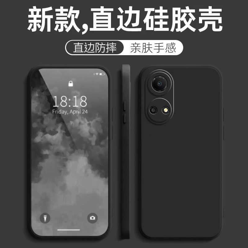 适用荣耀畅玩30Plus手机壳CMA-AN00新款女超薄直边软壳防摔男纯色
