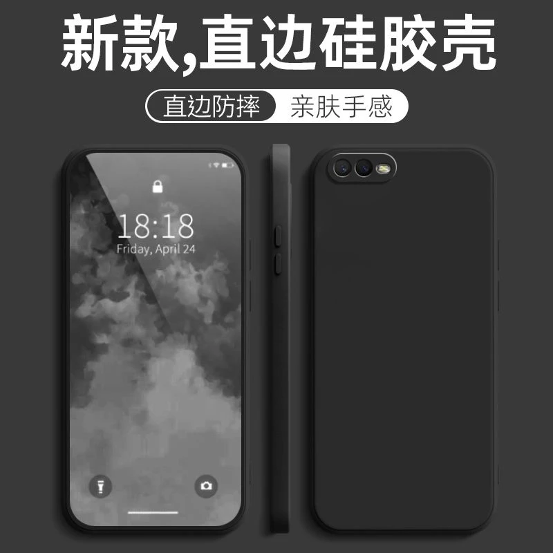 适用OPPOR15x壳PBCT10纯色新款硅胶磨砂防摔男女简约超薄全包