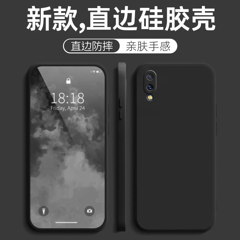 适用华为畅享9手机壳DUB-AL00超薄硅胶防摔磨砂简约女直边软壳男
