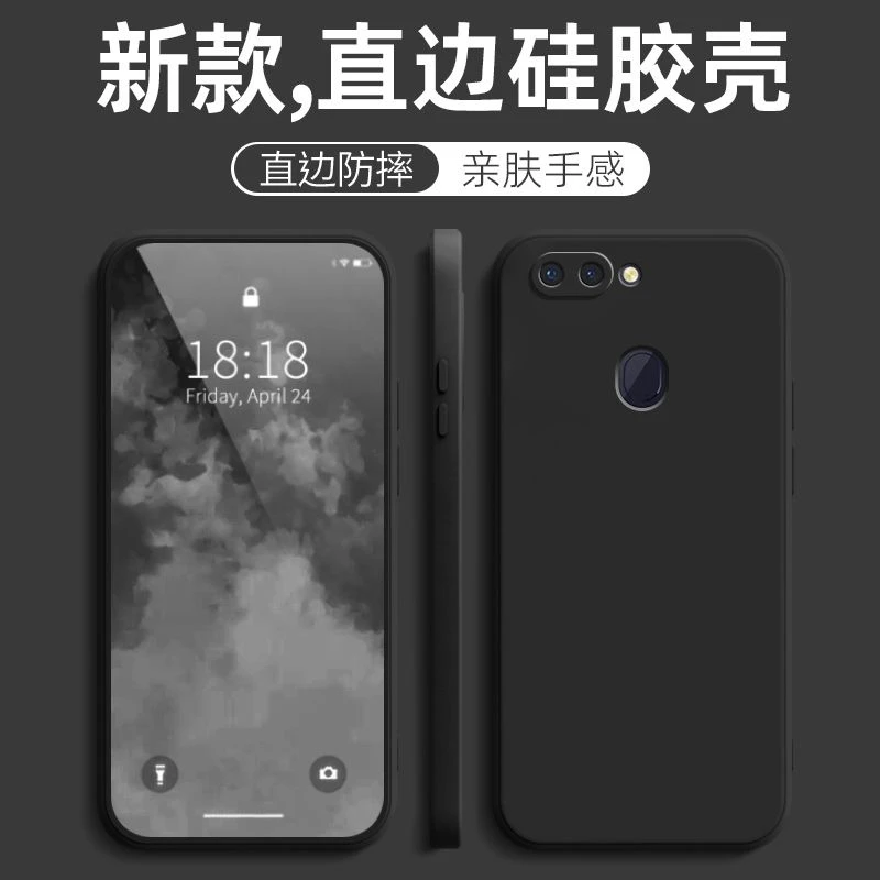 适用OPPOR15标准版手机壳PACM00纯色硅胶新款男女简约防摔磨砂潮