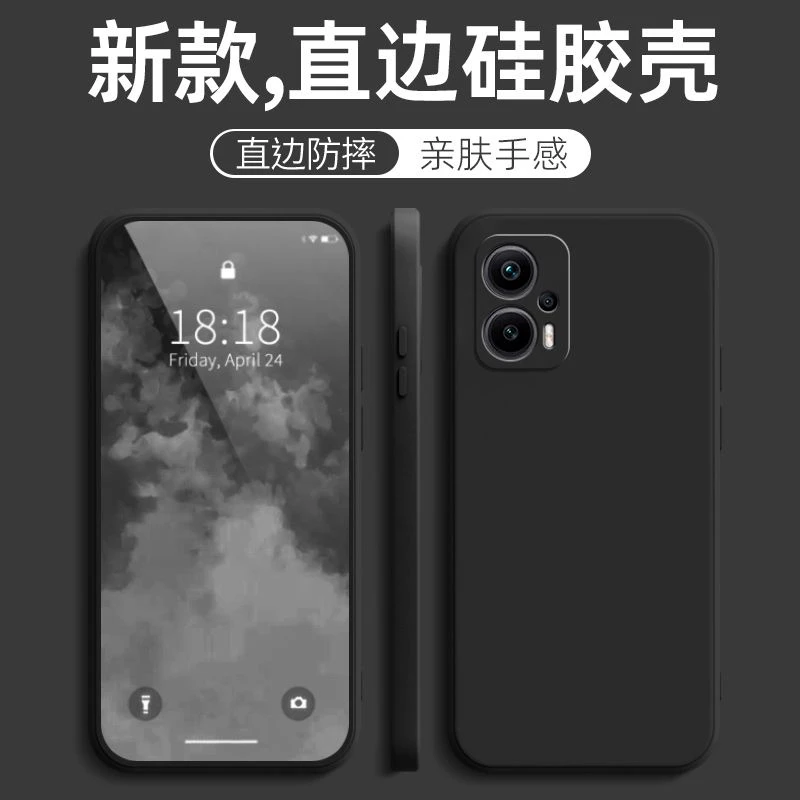 适用红米Note12TPro手机壳23054RA19C防摔女简约新款男超薄硅胶潮