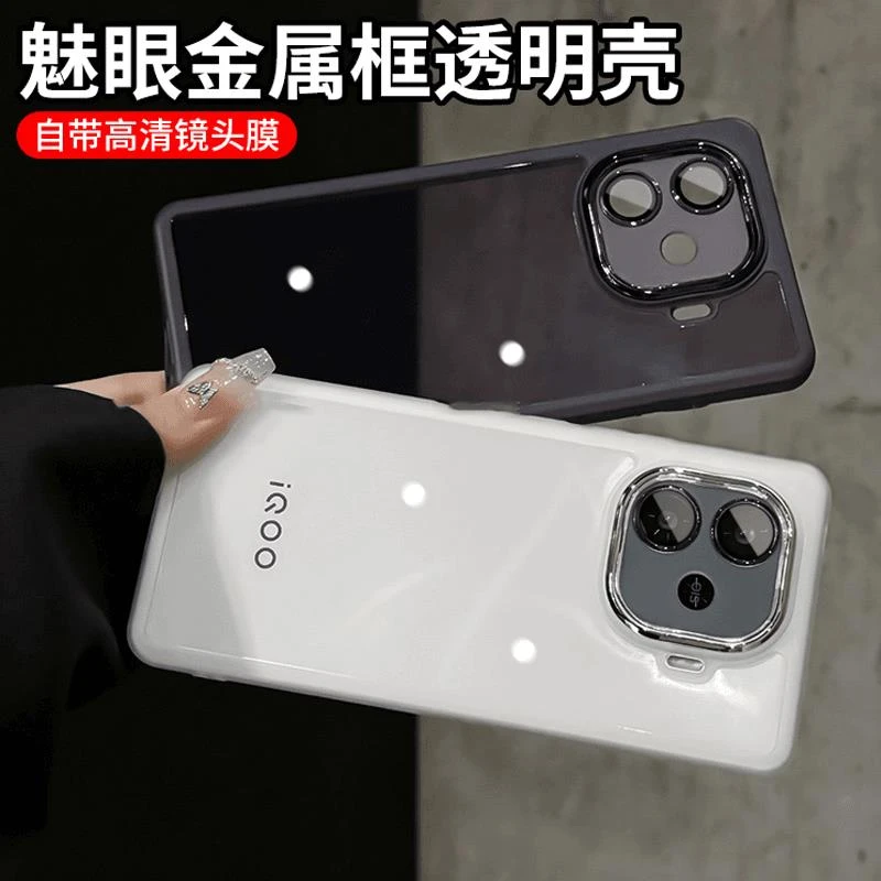 适用iqooz9turbo+手机壳新款全包自带镜头膜iqooz9turbo透明软壳