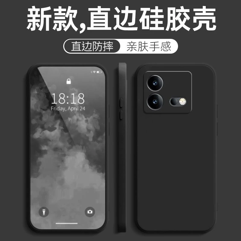 适用iQOONeo8Pro手机壳V2302A超薄男新款防摔纯色简约直边软壳女