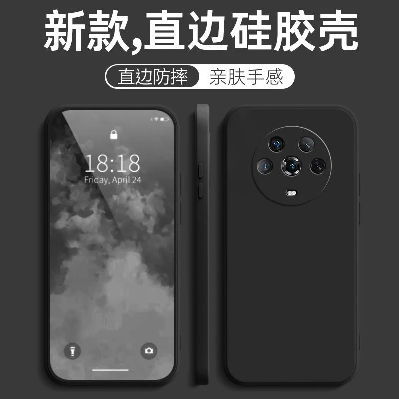 适用荣耀Magic4手机壳LGE-AN00女简约超薄硅胶直边软壳男防摔磨砂