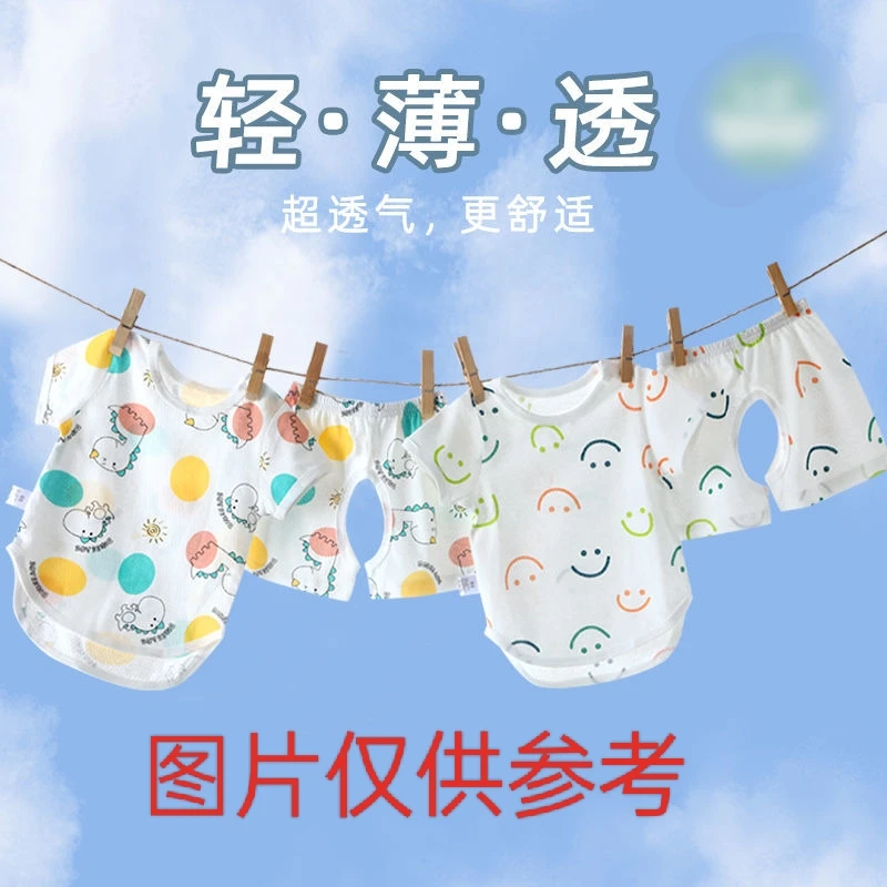 主播展示款为主,部分瑕疵断码婴幼连体衣
