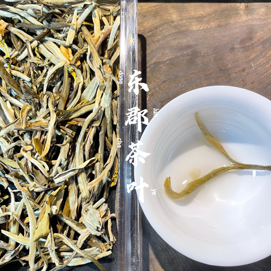 7窨茉莉花茶口重浓香甘甜云南茶坯（芽叶茶王）袋装茶叶