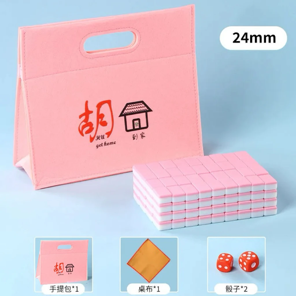 【杠上花】30拆 创意迷你麻将  （可团可单）