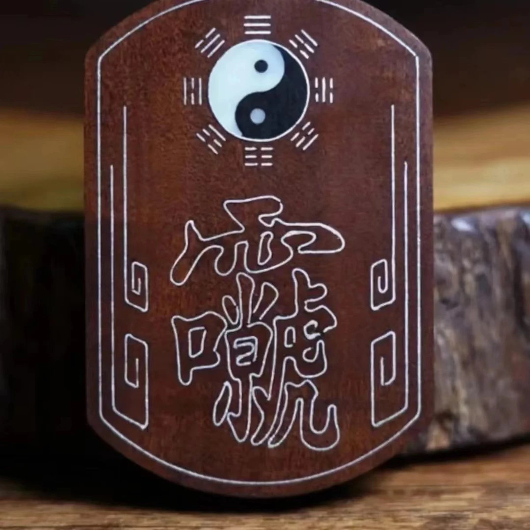 天然雷击枣木十字天经银丝镶嵌雷祖讳吊坠挂件紫薇讳牌纯手工雕刻
