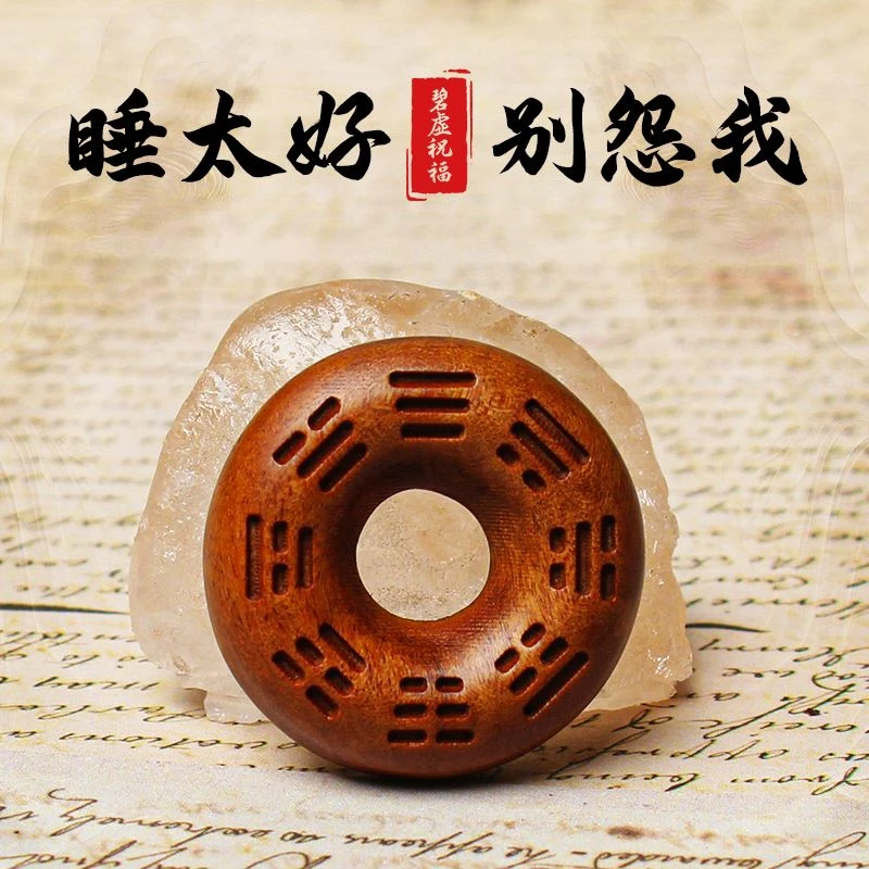 天然雷击枣木平安扣手工一体雕刻