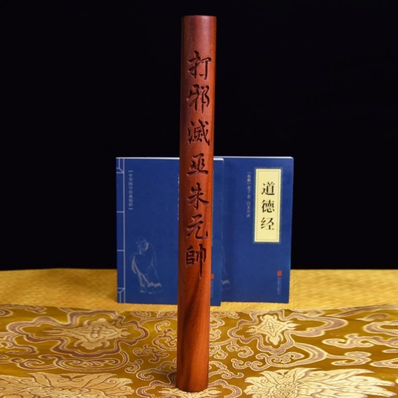拷棒天然雷击老枣木手持拷杖纯手工一体雕刻