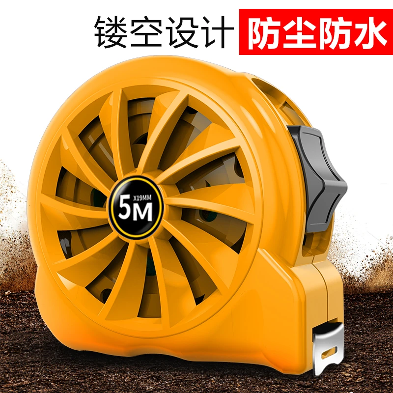 防水卷尺3.19米防锈耐磨加厚不锈钢卷尺高精度盒尺量尺测量工具