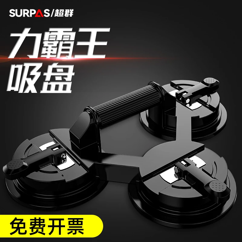玻璃吸盘强力重型大吸力单爪真空吸提器铝合金鱼缸搬运吸盘大吸力