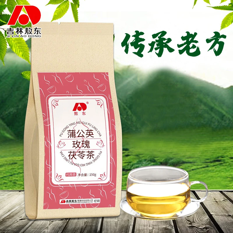【徐爷粉丝国庆狂欢拍1发4】 蒲公英玫瑰茯苓茶 30袋
