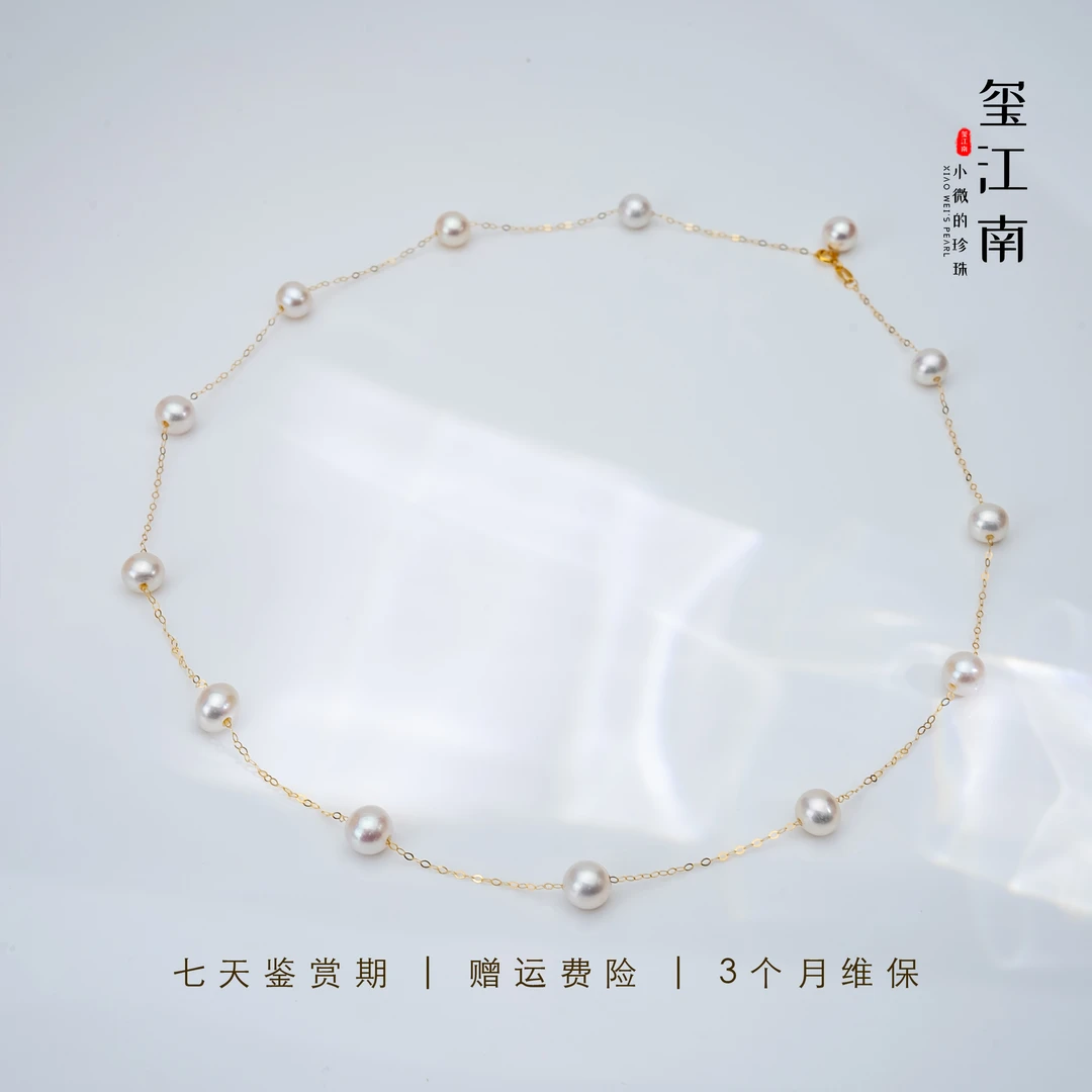 淡水珍珠G18K金满天星项链气质珠宝简约强光经典轻奢6-7mm FX035