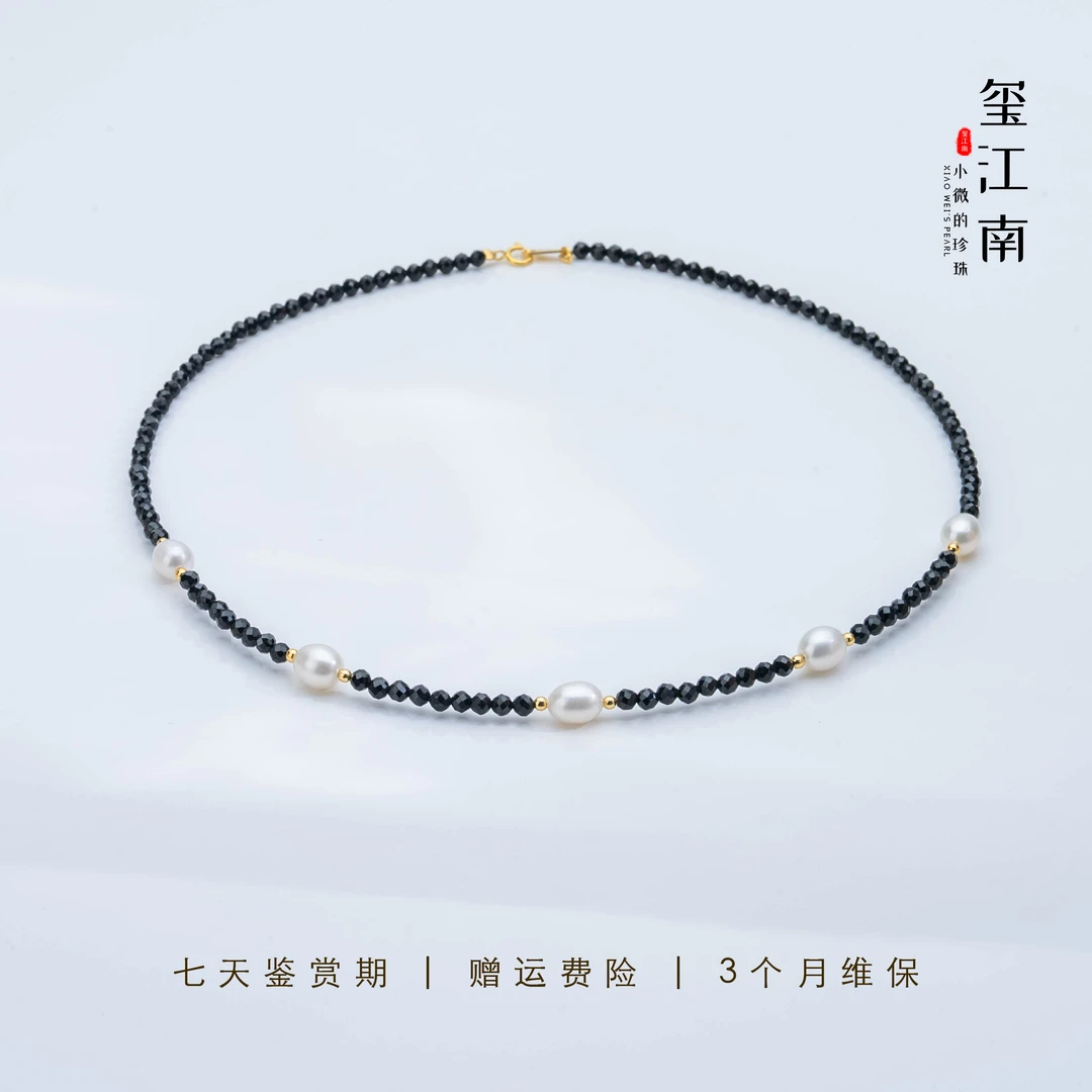S 淡水无核keshi项链非基地不带证FX0115-1(多样发1)