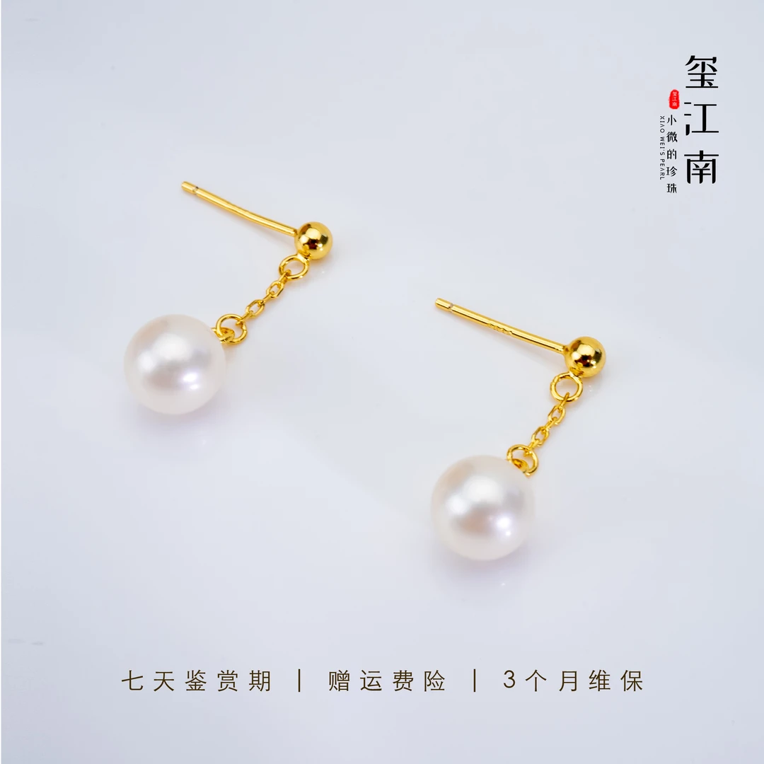 S 淡水珍珠风在吹耳坠6.5-7.5mmS925银FE047(非基地发不带证书)