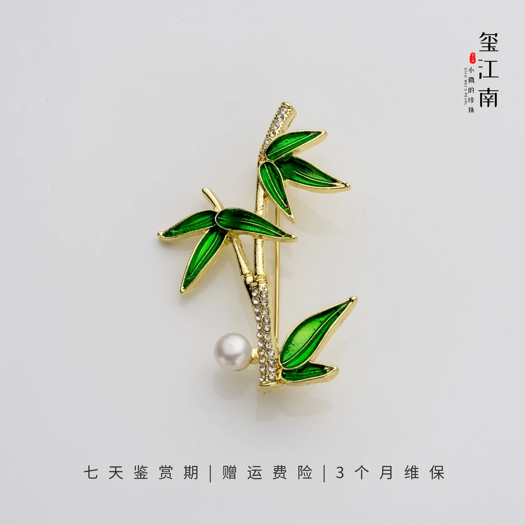 铜合金珐琅胸针 时尚胸针竹子胸针节节高 CJFD01