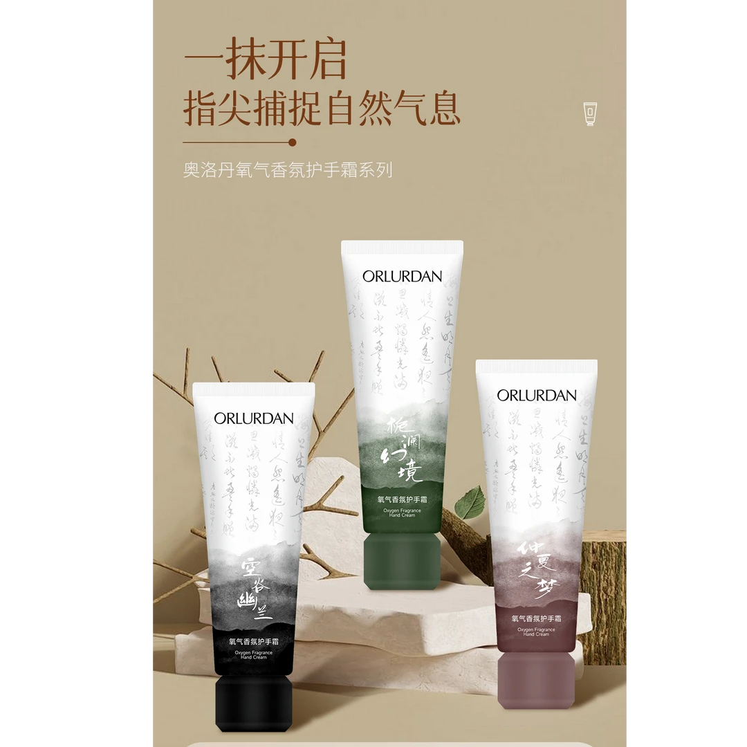 奥洛丹·氧气香氛护手霜