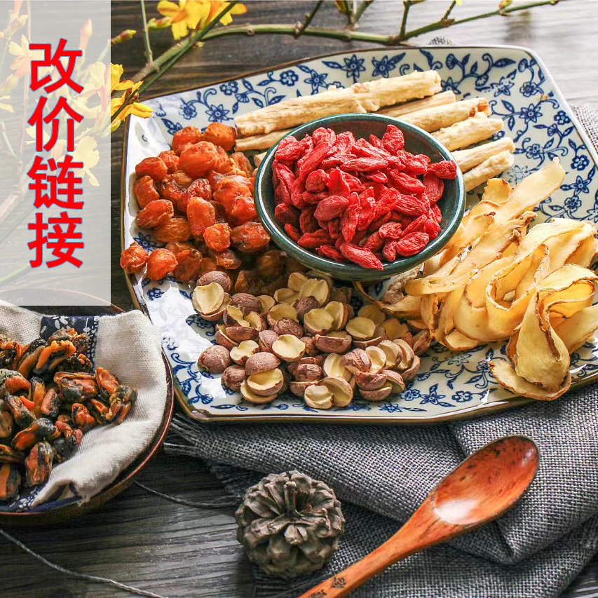 海一行【改价链接】鱼胶