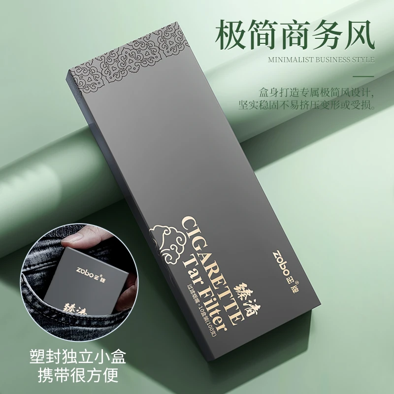 Zobo/正牌臻清烟嘴过滤头男粗中细支三用烟焦油一次性过滤嘴高档