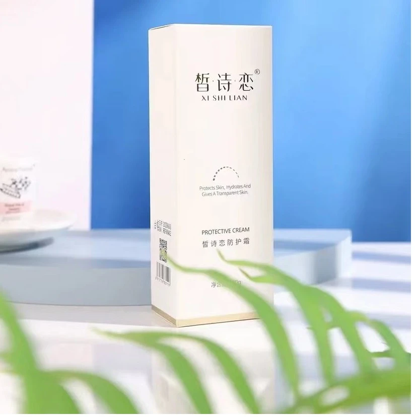 店主何亚娟推荐：皙诗恋防护霜 新疆西藏勿拍不发货