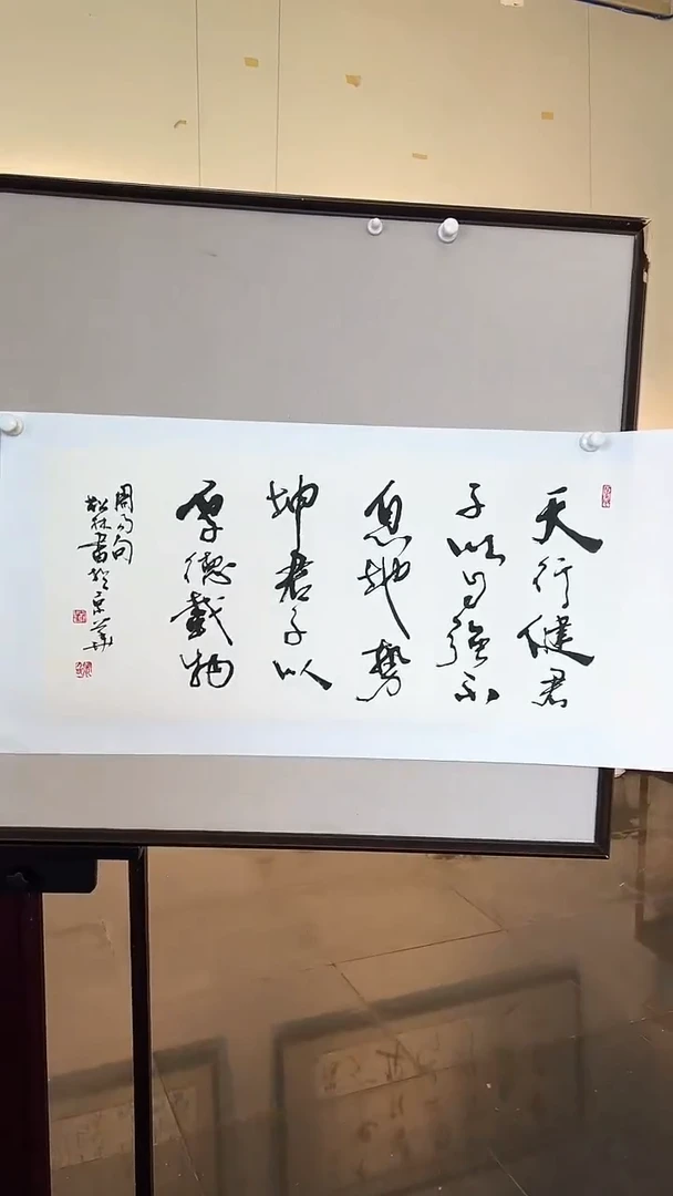 【闪购商品】书法LSL  精品书法作品-2（137）