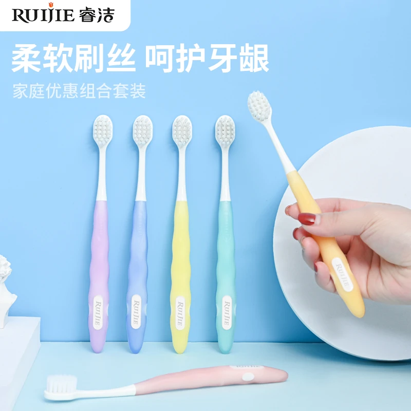 6支/彩虹色高档圆孔细毛软毛牙刷独立包装糖果色家庭装家用柔软