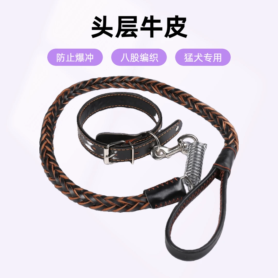牛皮狗绳牵引绳带链子宠物项圈真皮中大型犬宠物用品厂家批发现货