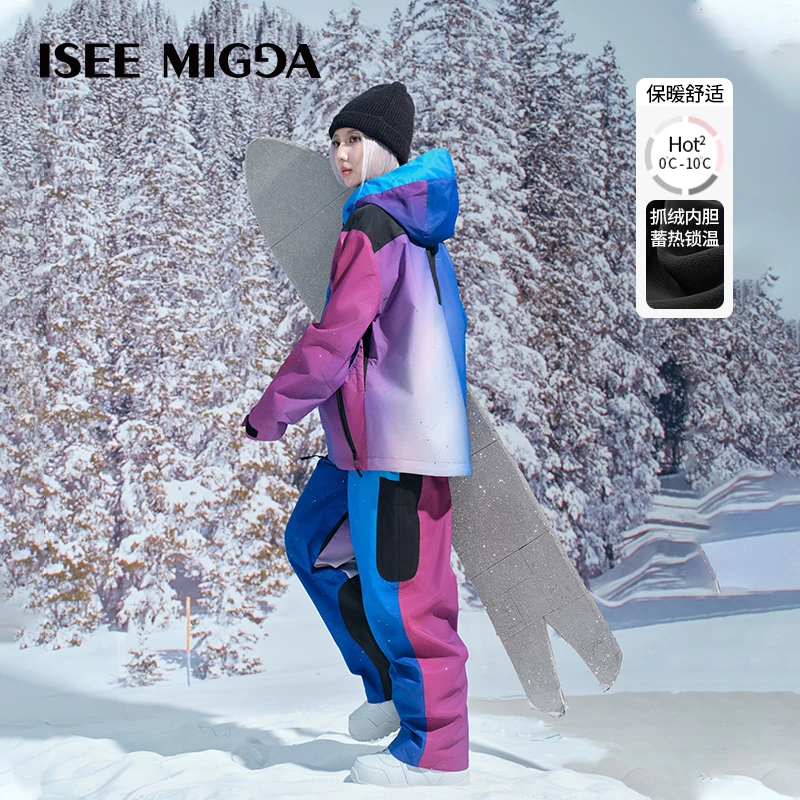 年终钜惠-ISEEMIGGA【 极光 】25年新款3L防风防水男女同款滑雪服