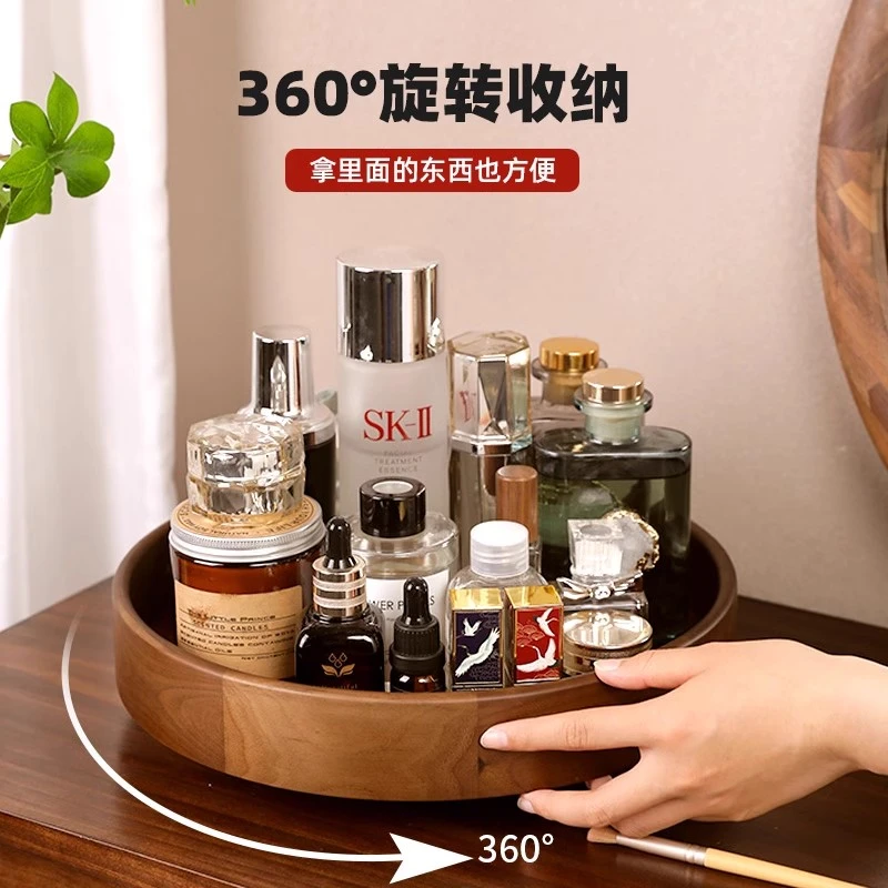 旋转化妆品梳妆台香水护肤品置物架大容量托盘桌面木质中式收纳盒
