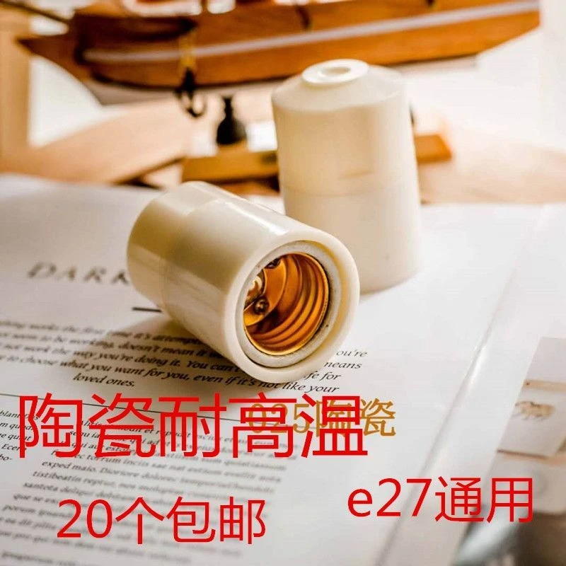 吊式e27螺口灯座LED吊灯头陶瓷耐高温灯口座吸顶明装罗口吊灯头